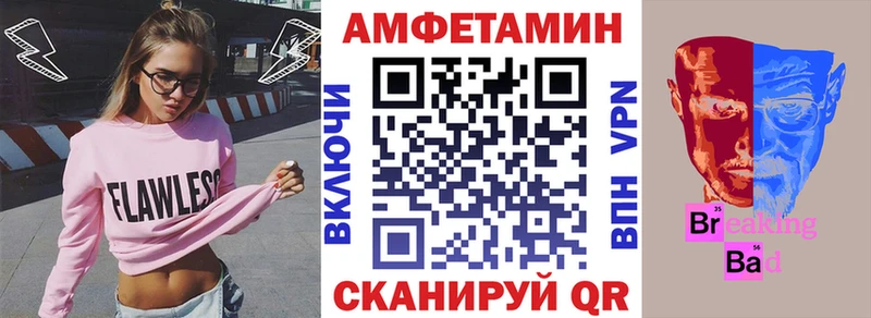 MEGA как войти  Верхняя Пышма  Amphetamine 97% 