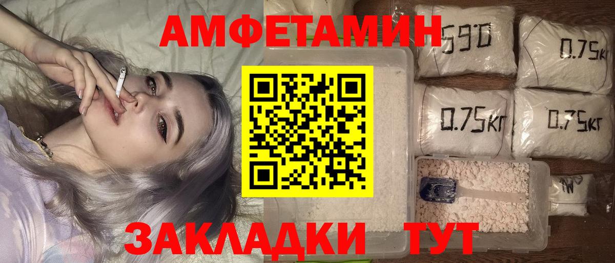 Amphetamine VHQ  АМФЕТАМИН  Верхняя Пышма 