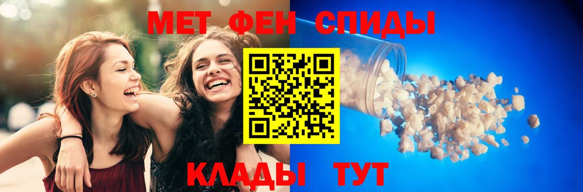 АМФЕТАМИН Розовый Верхняя Пышма