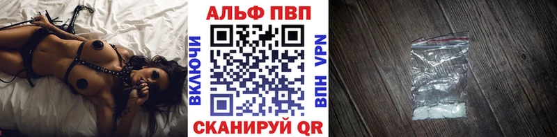 Alpha-PVP Соль  купить наркоту  Верхняя Пышма 