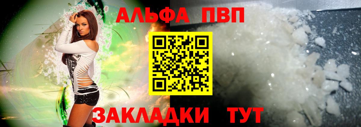 A PVP VHQ Верхняя Пышма