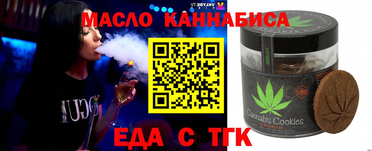 Верхняя Пышма  Canna-Cookies конопля  Вход с VPN 