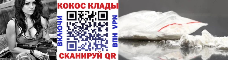 COCAIN 99% мориарти состав Верхняя Пышма