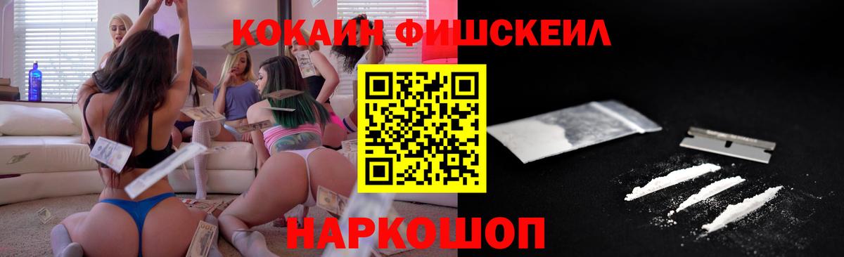 Верхняя Пышма  Cocaine  Вход с VPN  COCAIN Боливия 