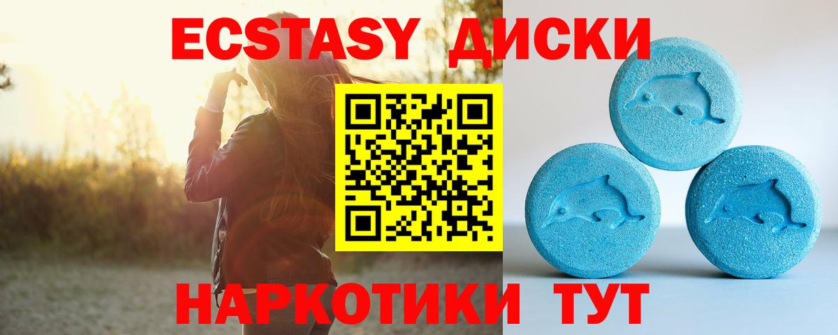 Экстази Philipp Plein  Вход с VPN  Верхняя Пышма  Ecstasy  Экстази louis Vuitton 
