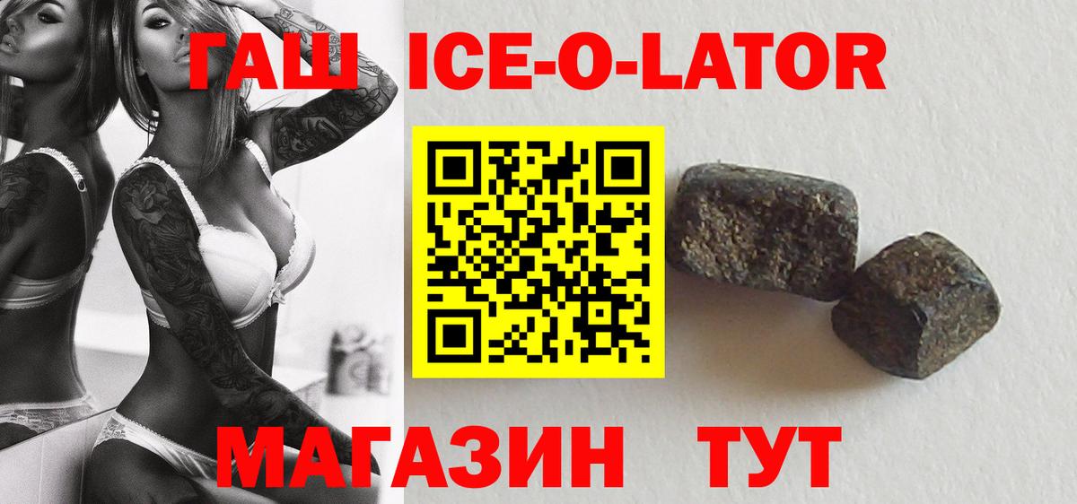 ГАШ Premium Верхняя Пышма