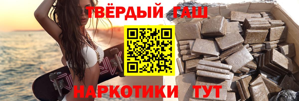 Гашиш ice o lator  закладки  Верхняя Пышма  Вход с VPN 
