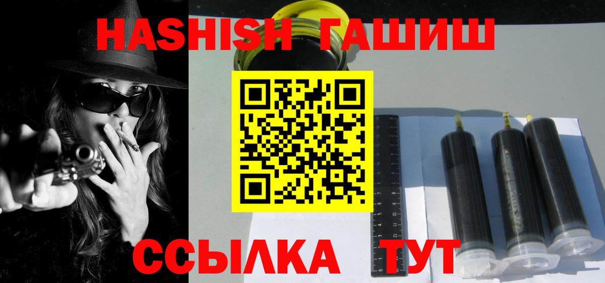 ГАШИШ убойный  Верхняя Пышма 