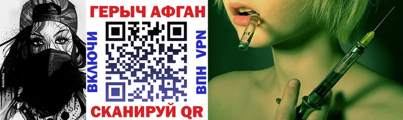 что такое   Верхняя Пышма  ГЕРОИН Heroin 