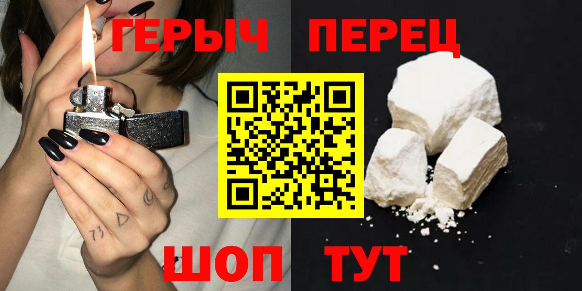 Верхняя Пышма  ГЕРОИН VHQ  ГЕРОИН  Вход с VPN 