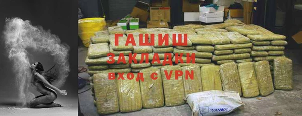 соль ск Вяземский