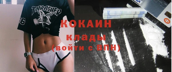 скорость mdpv Вязьма