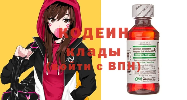 скорость mdpv Вязьма
