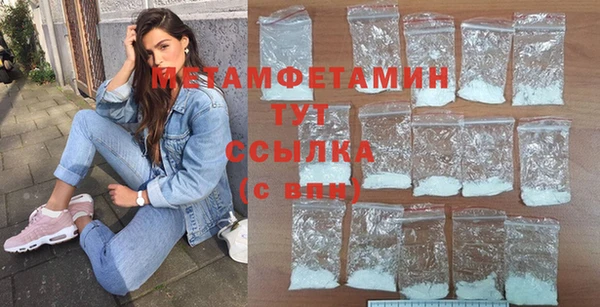 скорость mdpv Снежинск