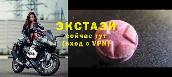 скорость mdpv Вязьма