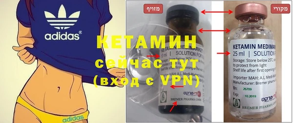 прущая мука Вязники