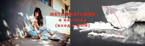 скорость mdpv Вязьма