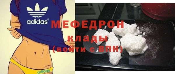 соль курить ск Слюдянка