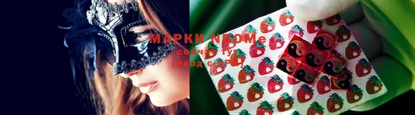 скорость mdpv Снежинск