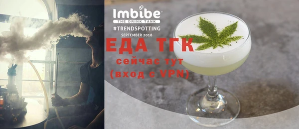 скорость mdpv Вязьма
