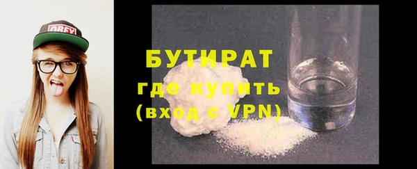 прущая мука Вязники