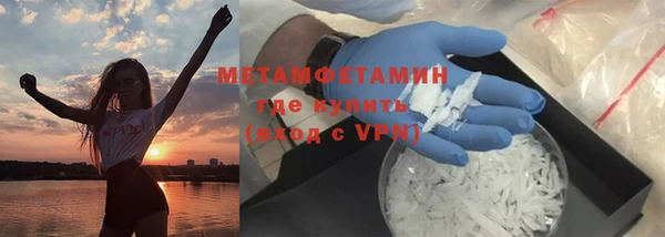 скорость mdpv Вязьма