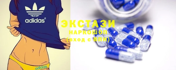 скорость mdpv Вязьма