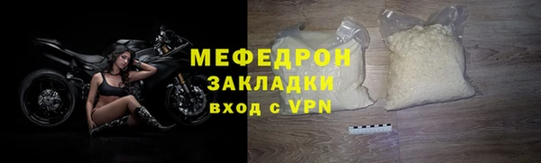 соль курить ск Слюдянка