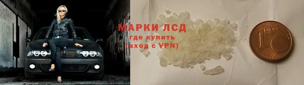 соль ск Вяземский