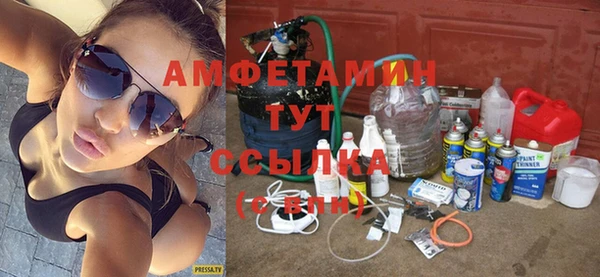 прущая мука Вязники