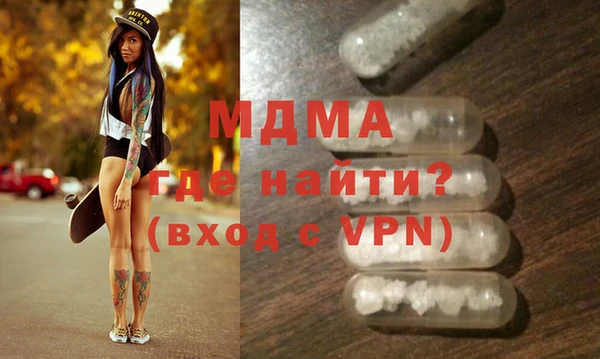 соль ск Вяземский