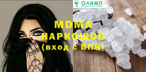 скорость mdpv Вязьма