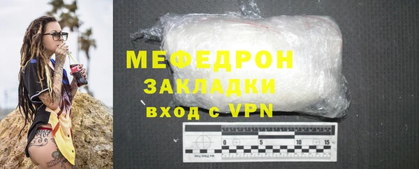 прущая мука Вязники