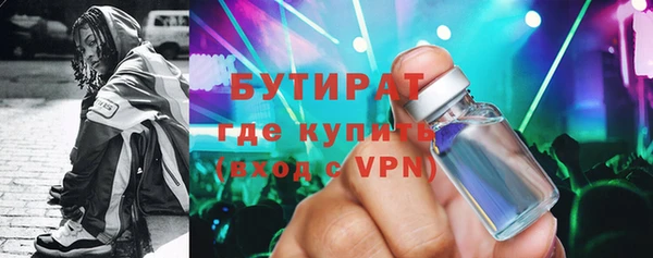 прущая мука Вязники