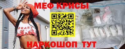 стафф Беслан