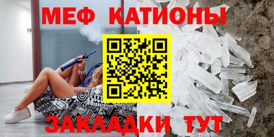 стафф Беслан