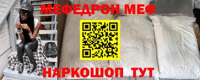 крисы Гусиноозёрск