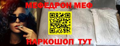 эйфоретик Гусь-Хрустальный