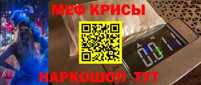 эйфоретик Гусь-Хрустальный