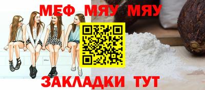 стафф Беслан