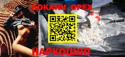 экстази Гусев