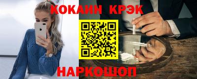 эйфоретик Гусь-Хрустальный