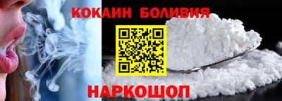 эйфоретик Гусь-Хрустальный