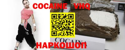 эйфоретик Гусь-Хрустальный