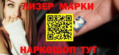 крисы Гусиноозёрск