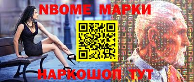 крисы Гусиноозёрск