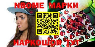 стафф Беслан