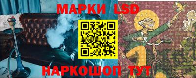эйфоретик Гусь-Хрустальный
