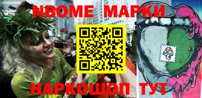 герыч Бийск