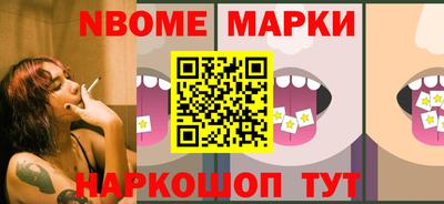 герыч Бийск